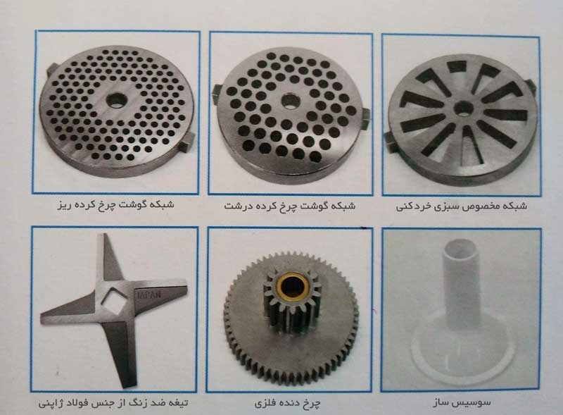 چرخ گوشت نانیوا مدل G50